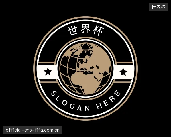 发现世界杯部门
